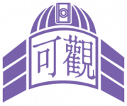 Logo of 可觀自然教育中心學習平台 Learning Platform for Ho Koon Nature Education cum Astronomical Centre